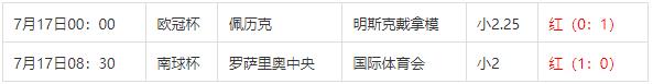 360截图20240717110409443.jpg
