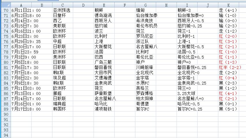 QQ截图20240718122338.jpg