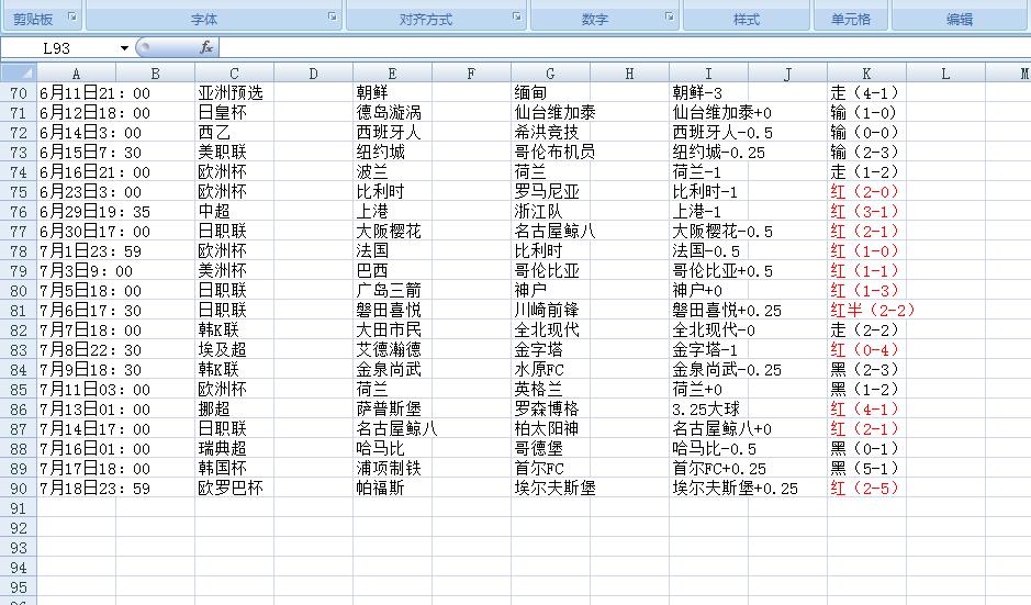 QQ截图20240719164603.jpg