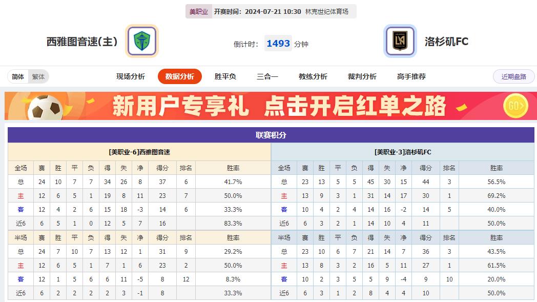 360截图20240720093414999.jpg