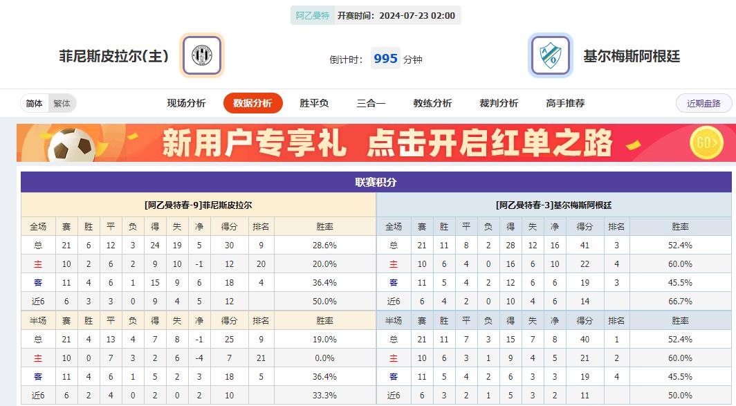 360截图20240722085451778.jpg