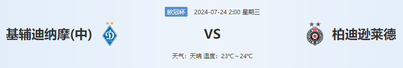QQ图片20240723153154.png