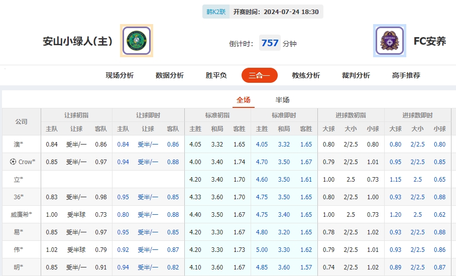 微信截图_20240724055306.png