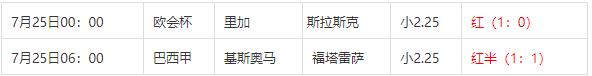 360截图20240725102654582.jpg