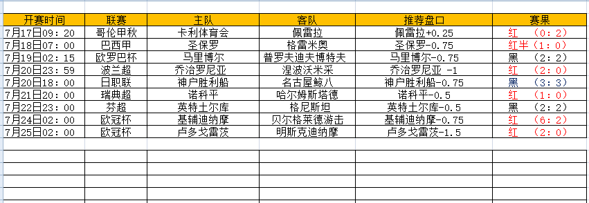 QQ图片20240725172220.png