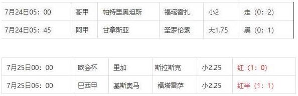 360截图20240726095429005.jpg