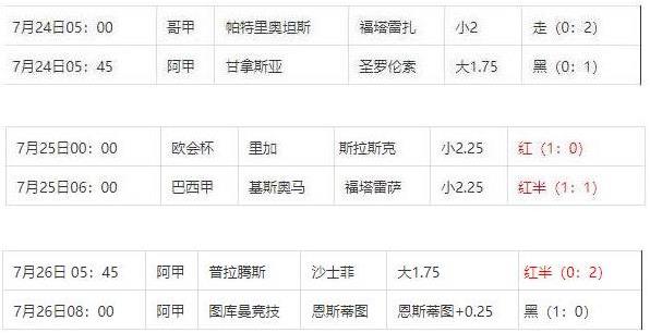 360截图20240727100402593.jpg