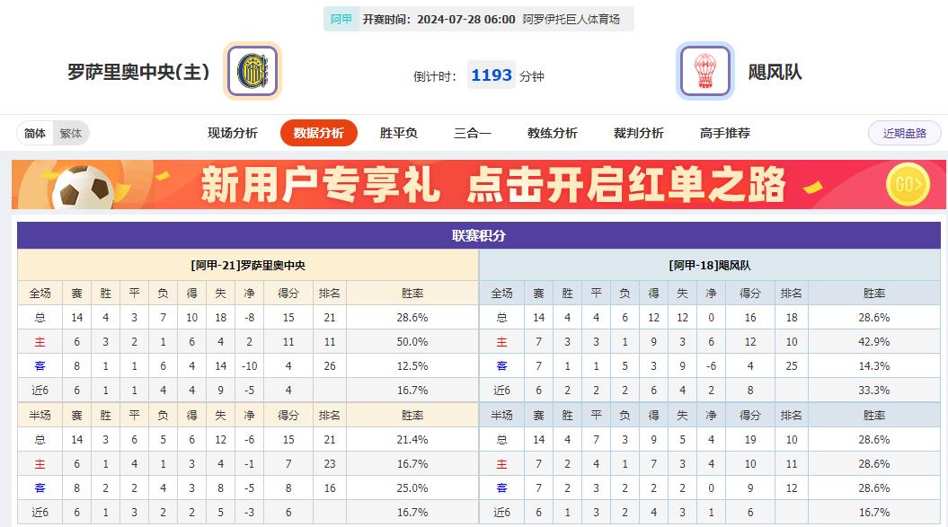 360截图20240727100402593.jpg