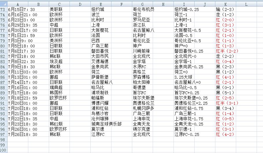 QQ截图20240727161930.jpg