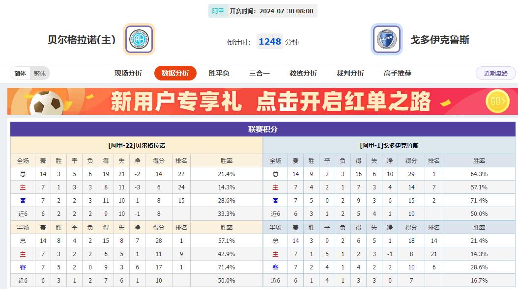 360截图20240729111245900.jpg