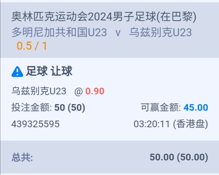 Screenshot_20240730_152201.jpg