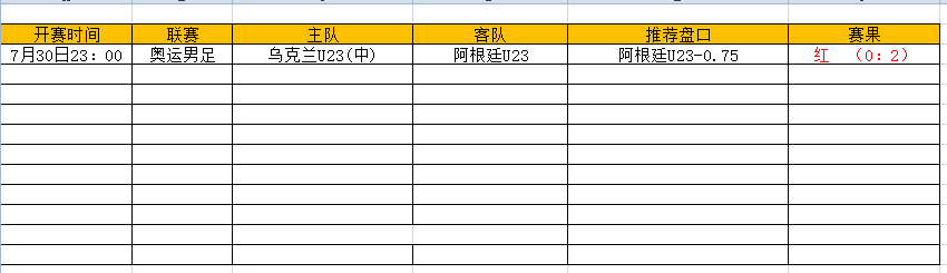 QQ图片20240731184010.png
