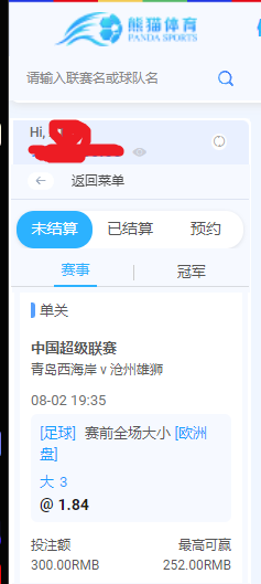 沧州大300.png