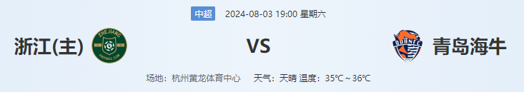 QQ图片20240803133541.png