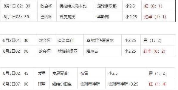 360截图20240804100404033.jpg