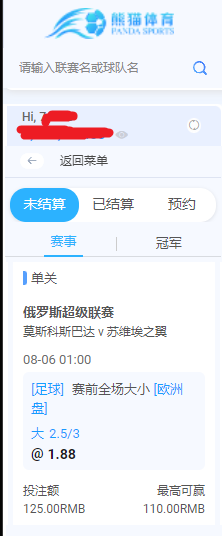 俄超大125元.png