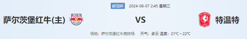 QQ图片20240806171242.png