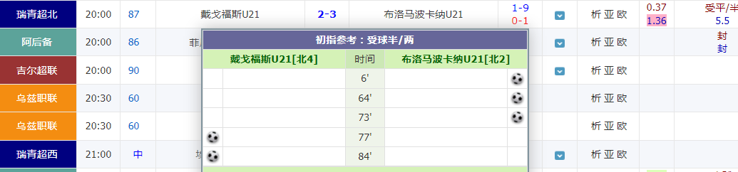 QQ截图20240806214901.png