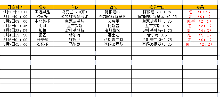 QQ图片20240807151624.png
