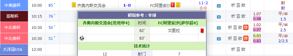 QQ截图20240808114915.png