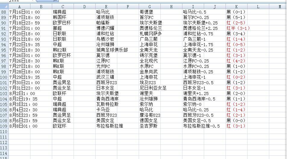 QQ截图20240808200355.jpg
