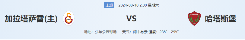 QQ图片20240809165947.png