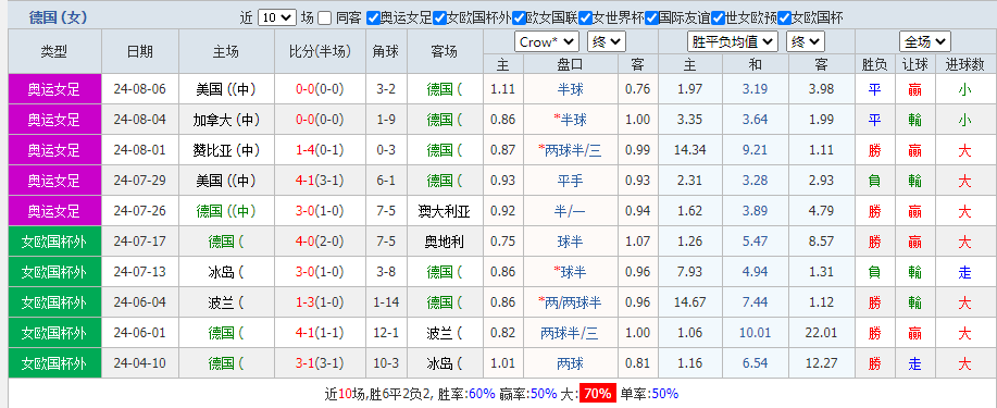 德国2.png