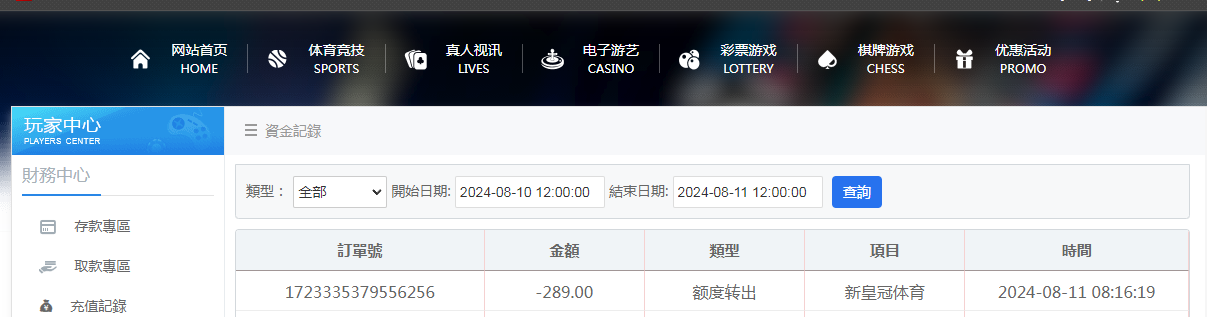 资金图.png