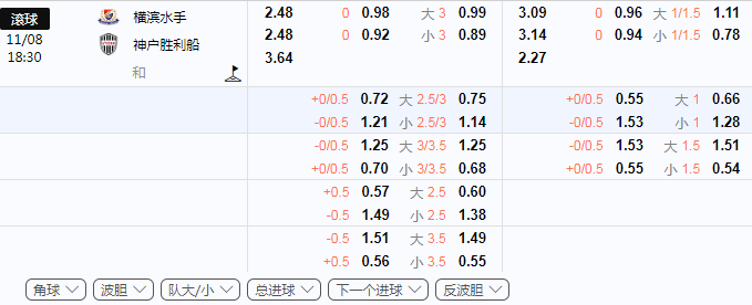 横滨水手.png