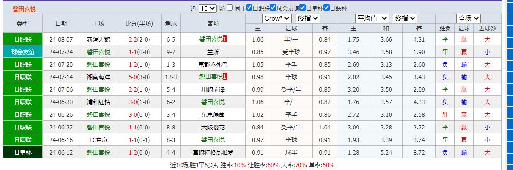 磐田.jpg