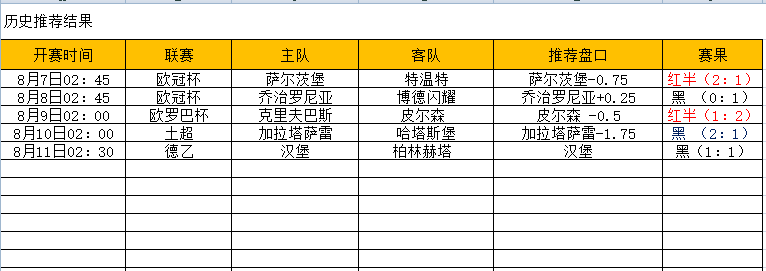 QQ图片20240811182743.png