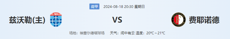 QQ图片20240818183249.png