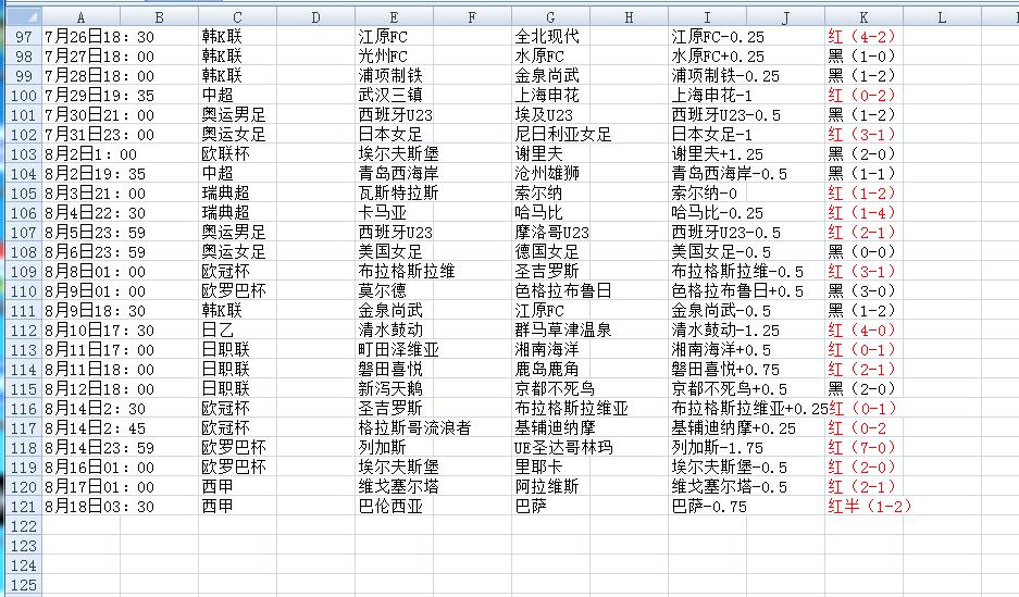 QQ截图20240818195532.jpg