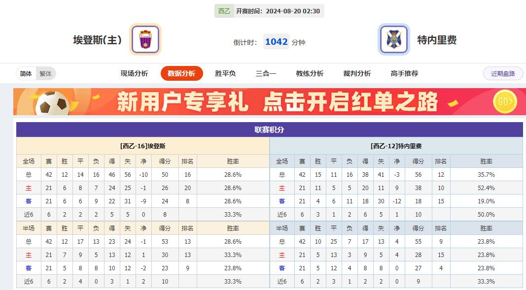 360截图20240819090917856.jpg