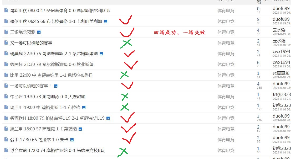 360截图20240819090633181.jpg