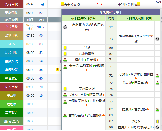 QQ截图20240819091940.png