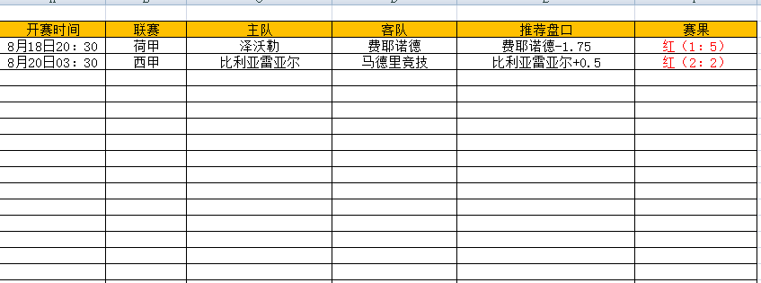 QQ图片20240820192720.png