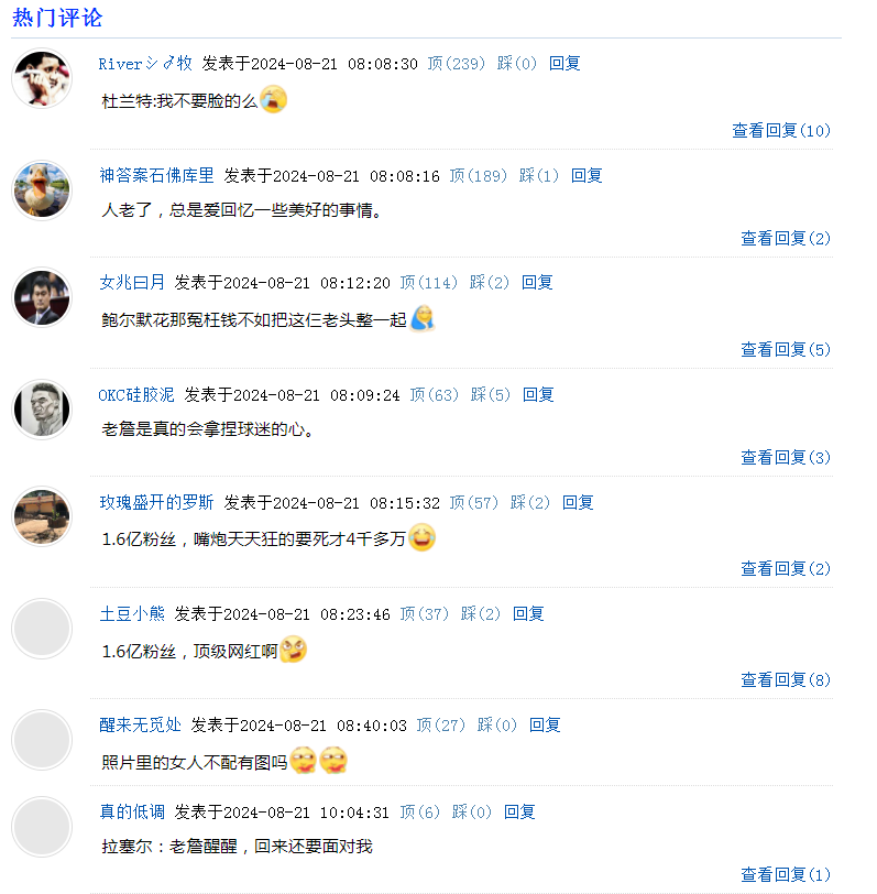 QQ图片20240821104308.png