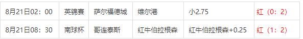 360截图20240821105109651.jpg