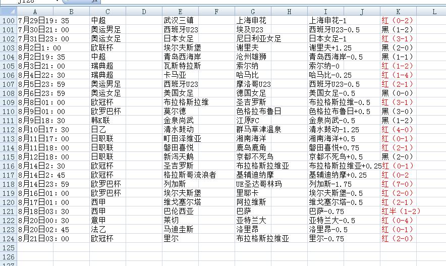 QQ截图20240821161405.jpg