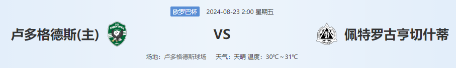QQ图片20240822185135.png