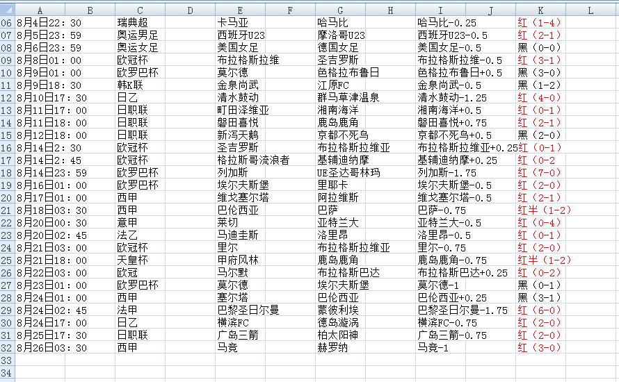 QQ截图20240826125913.jpg