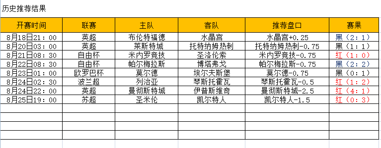 QQ图片20240826184157.png