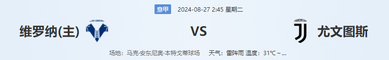 QQ图片20240826185203.png