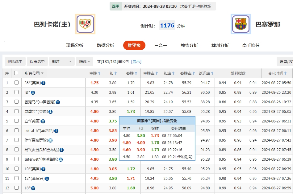 微信截图_20240827075410.png