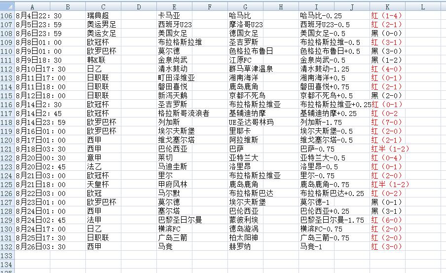 QQ截图20240827130429.jpg
