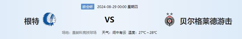 QQ截图20240828142604.jpg