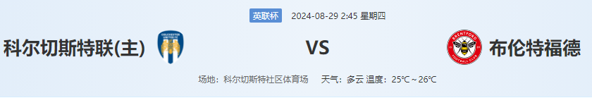 QQ图片20240828173312.png