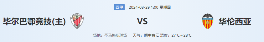 QQ图片20240828184428.png