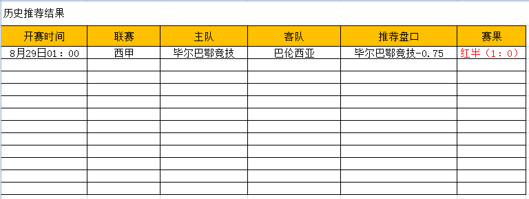 QQ图片20240829162947.png